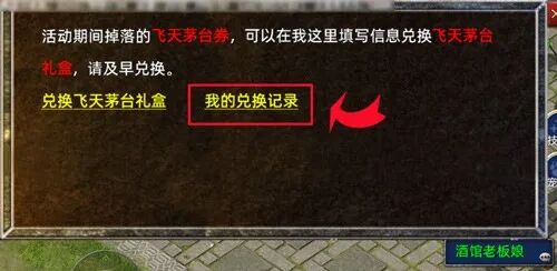 传奇私服网