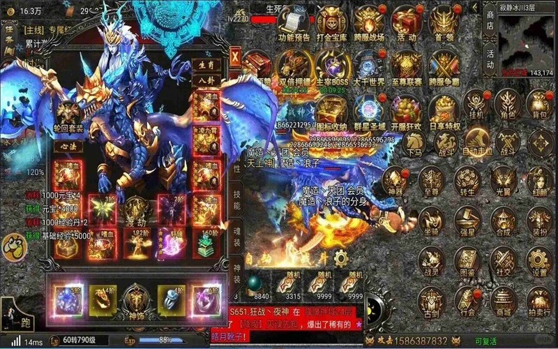 1.76传奇发布网怀旧版开荒攻略：新手升