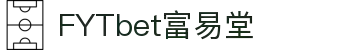 FYTbet富易堂·(中国区)官方网站