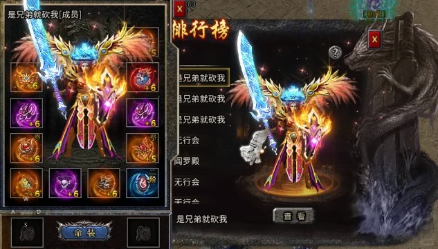 传奇私服网