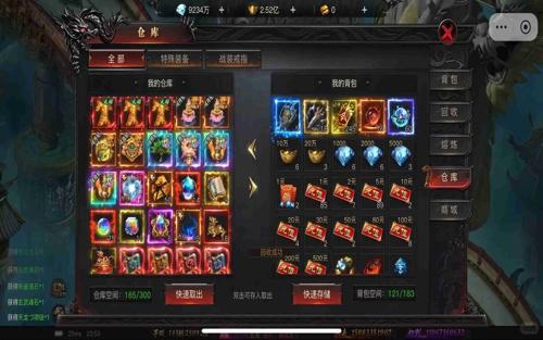 传奇发布网新开服|酒鬼大绝品的回收加装备